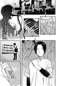 Zankyou  to Spotlight - Reverberation and spotlight — hentai manga cover on Fhentai