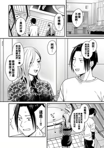 Page 18 of Zankyou  to Spotlight - Reverberation and spotlight - preview thumbnail