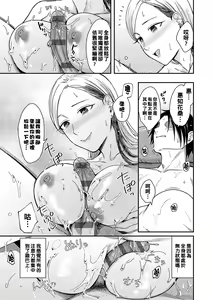 Page 23 of Zankyou  to Spotlight - Reverberation and spotlight - preview thumbnail