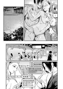 Page 31 of Zankyou  to Spotlight - Reverberation and spotlight - preview thumbnail