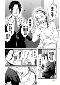 Page 32 of Zankyou  to Spotlight - Reverberation and spotlight - preview thumbnail