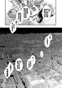 Page 34 of Zankyou  to Spotlight - Reverberation and spotlight - preview thumbnail