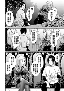 Page 4 of Zankyou  to Spotlight - Reverberation and spotlight - preview thumbnail
