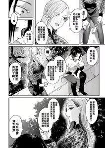 Page 6 of Zankyou  to Spotlight - Reverberation and spotlight - preview thumbnail