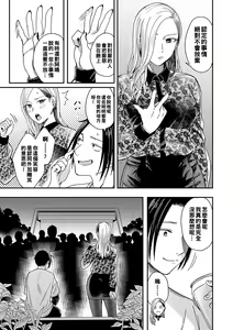 Page 7 of Zankyou  to Spotlight - Reverberation and spotlight - preview thumbnail