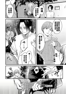 Page 8 of Zankyou  to Spotlight - Reverberation and spotlight - preview thumbnail