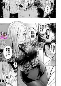Page 9 of Zankyou  to Spotlight - Reverberation and spotlight - preview thumbnail