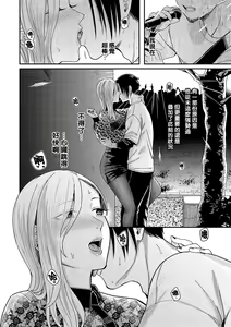 Page 10 of Zankyou  to Spotlight - Reverberation and spotlight - preview thumbnail