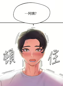 Page 168 of 幸福小岛/Childhood Bride - preview thumbnail