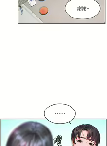 Page 422 of 幸福小岛/Childhood Bride - preview thumbnail
