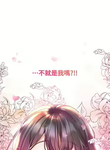 Page 654 of 幸福小岛/Childhood Bride - preview thumbnail
