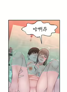 Page 1003 of 我们的特殊关系／Between Us [中文] [已完结]（上） - preview thumbnail