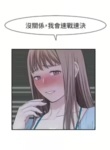 Page 1070 of 我们的特殊关系／Between Us [中文] [已完结]（上） - preview thumbnail