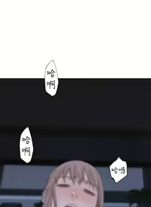 Page 114 of 我们的特殊关系／Between Us [中文] [已完结]（上） - preview thumbnail