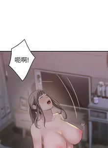 Page 1256 of 我们的特殊关系／Between Us [中文] [已完结]（上） - preview thumbnail