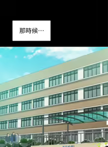 Page 1456 of 我们的特殊关系／Between Us [中文] [已完结]（上） - preview thumbnail