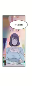 Page 176 of 我们的特殊关系／Between Us [中文] [已完结]（上） - preview thumbnail