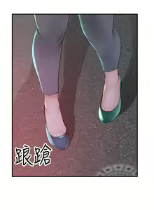 Page 1856 of 我们的特殊关系／Between Us [中文] [已完结]（上） - preview thumbnail