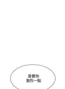 Page 1909 of 我们的特殊关系／Between Us [中文] [已完结]（上） - preview thumbnail