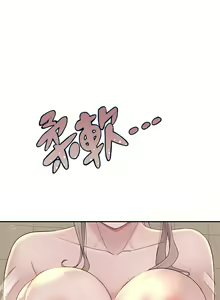 Page 363 of 我们的特殊关系／Between Us [中文] [已完结]（上） - preview thumbnail