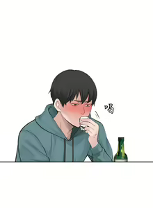 Page 410 of 我们的特殊关系／Between Us [中文] [已完结]（上） - preview thumbnail