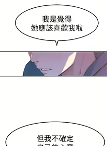 Page 414 of 我们的特殊关系／Between Us [中文] [已完结]（上） - preview thumbnail