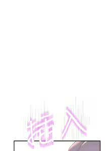 Page 476 of 我们的特殊关系／Between Us [中文] [已完结]（上） - preview thumbnail