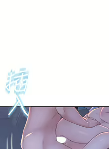 Page 489 of 我们的特殊关系／Between Us [中文] [已完结]（上） - preview thumbnail