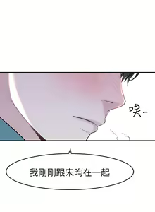 Page 510 of 我们的特殊关系／Between Us [中文] [已完结]（上） - preview thumbnail