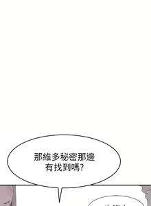 Page 558 of 我们的特殊关系／Between Us [中文] [已完结]（上） - preview thumbnail