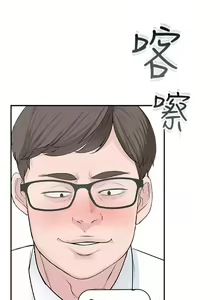 Page 578 of 我们的特殊关系／Between Us [中文] [已完结]（上） - preview thumbnail