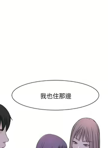 Page 650 of 我们的特殊关系／Between Us [中文] [已完结]（上） - preview thumbnail
