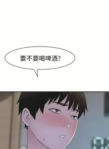 Page 666 of 我们的特殊关系／Between Us [中文] [已完结]（上） - preview thumbnail