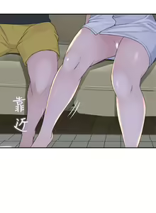 Page 675 of 我们的特殊关系／Between Us [中文] [已完结]（上） - preview thumbnail