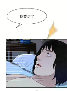 Page 693 of 我们的特殊关系／Between Us [中文] [已完结]（上） - preview thumbnail