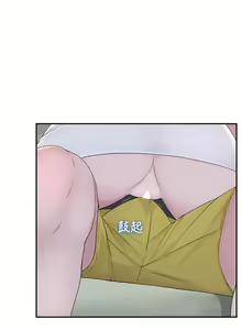 Page 698 of 我们的特殊关系／Between Us [中文] [已完结]（上） - preview thumbnail