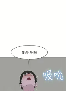 Page 705 of 我们的特殊关系／Between Us [中文] [已完结]（上） - preview thumbnail