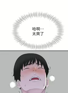 Page 706 of 我们的特殊关系／Between Us [中文] [已完结]（上） - preview thumbnail