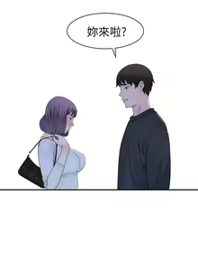 Page 727 of 我们的特殊关系／Between Us [中文] [已完结]（上） - preview thumbnail
