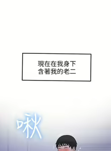 Page 738 of 我们的特殊关系／Between Us [中文] [已完结]（上） - preview thumbnail