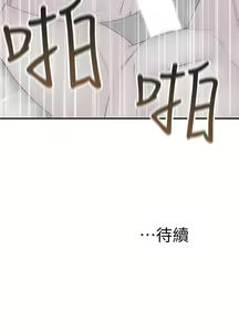 Page 763 of 我们的特殊关系／Between Us [中文] [已完结]（上） - preview thumbnail