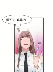 Page 829 of 我们的特殊关系／Between Us [中文] [已完结]（上） - preview thumbnail