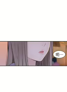 Page 857 of 我们的特殊关系／Between Us [中文] [已完结]（上） - preview thumbnail