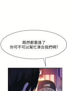 Page 862 of 我们的特殊关系／Between Us [中文] [已完结]（上） - preview thumbnail