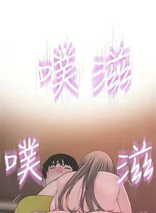 Page 898 of 我们的特殊关系／Between Us [中文] [已完结]（上） - preview thumbnail