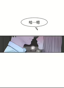 Page 911 of 我们的特殊关系／Between Us [中文] [已完结]（上） - preview thumbnail