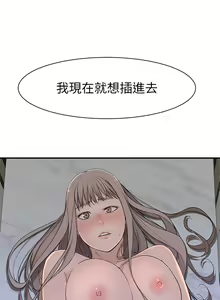 Page 926 of 我们的特殊关系／Between Us [中文] [已完结]（上） - preview thumbnail