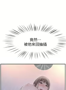 Page 951 of 我们的特殊关系／Between Us [中文] [已完结]（上） - preview thumbnail