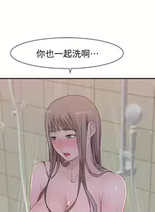 Page 955 of 我们的特殊关系／Between Us [中文] [已完结]（上） - preview thumbnail