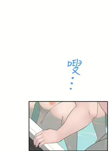 Page 963 of 我们的特殊关系／Between Us [中文] [已完结]（上） - preview thumbnail